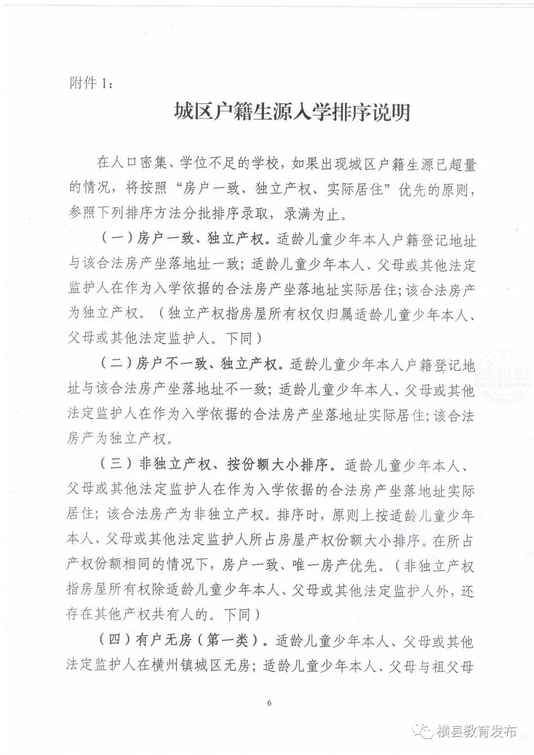 微信图片_20210617085036.jpg