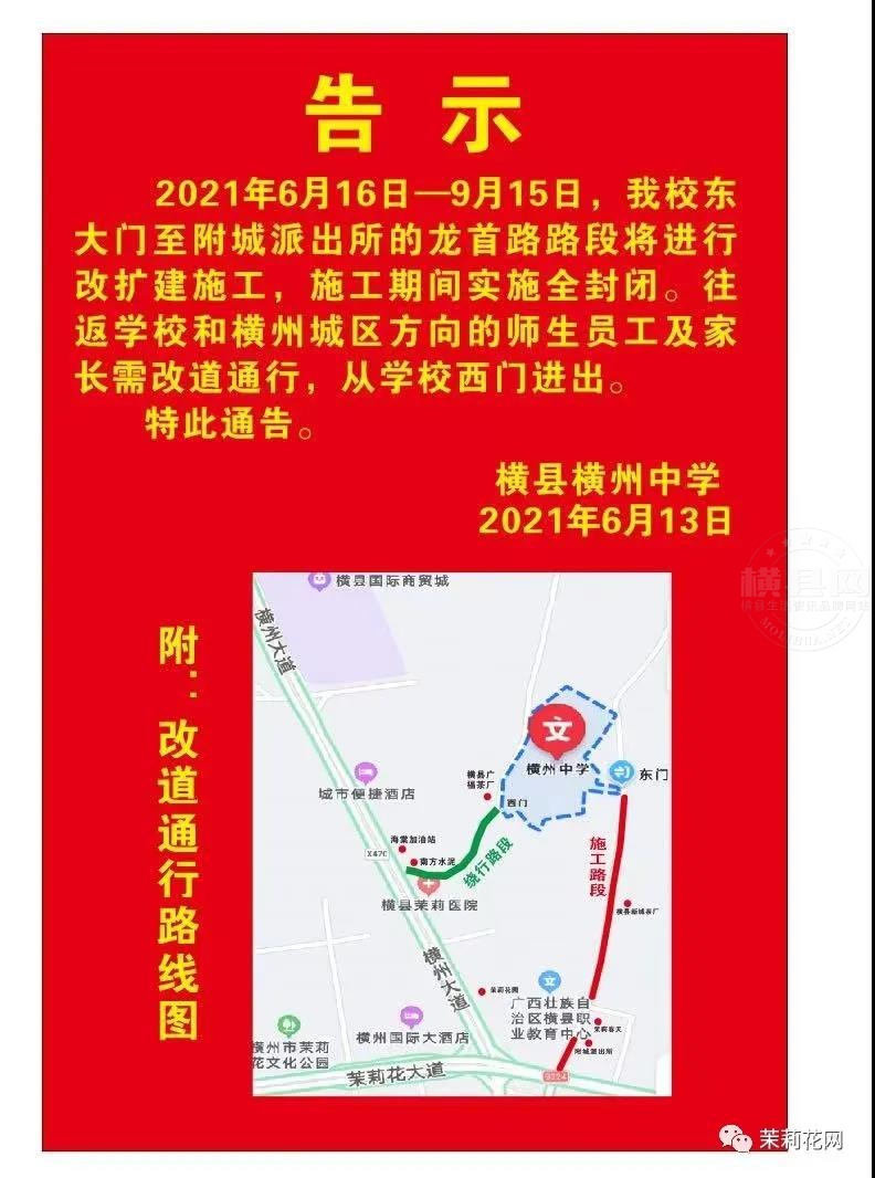 微信图片_20210617085321.jpg