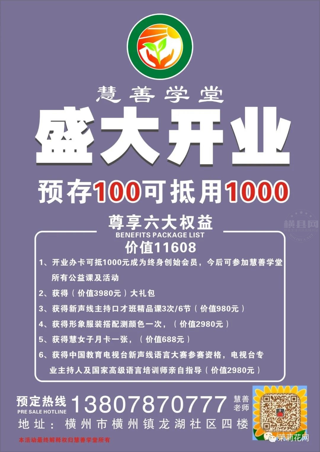 微信图片_20210619083957.jpg