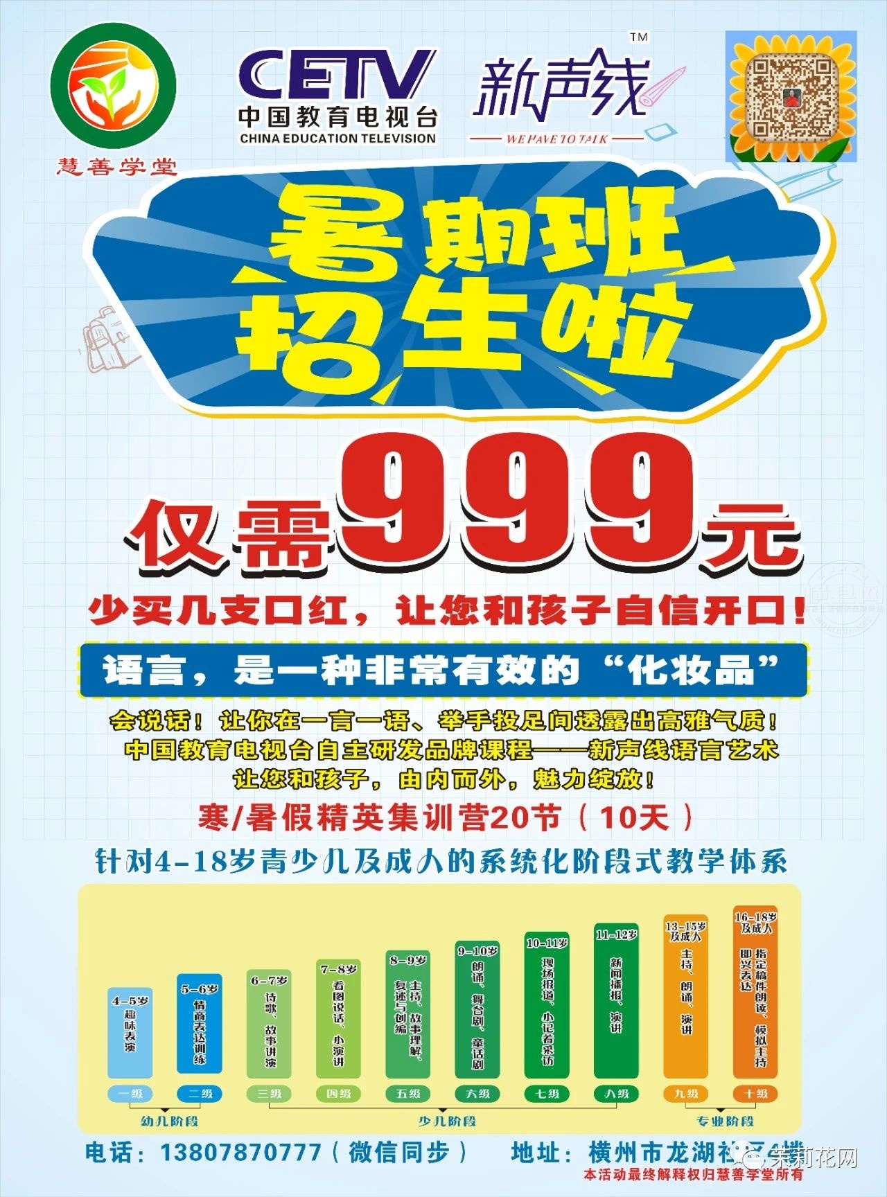微信图片_20210619084307.jpg