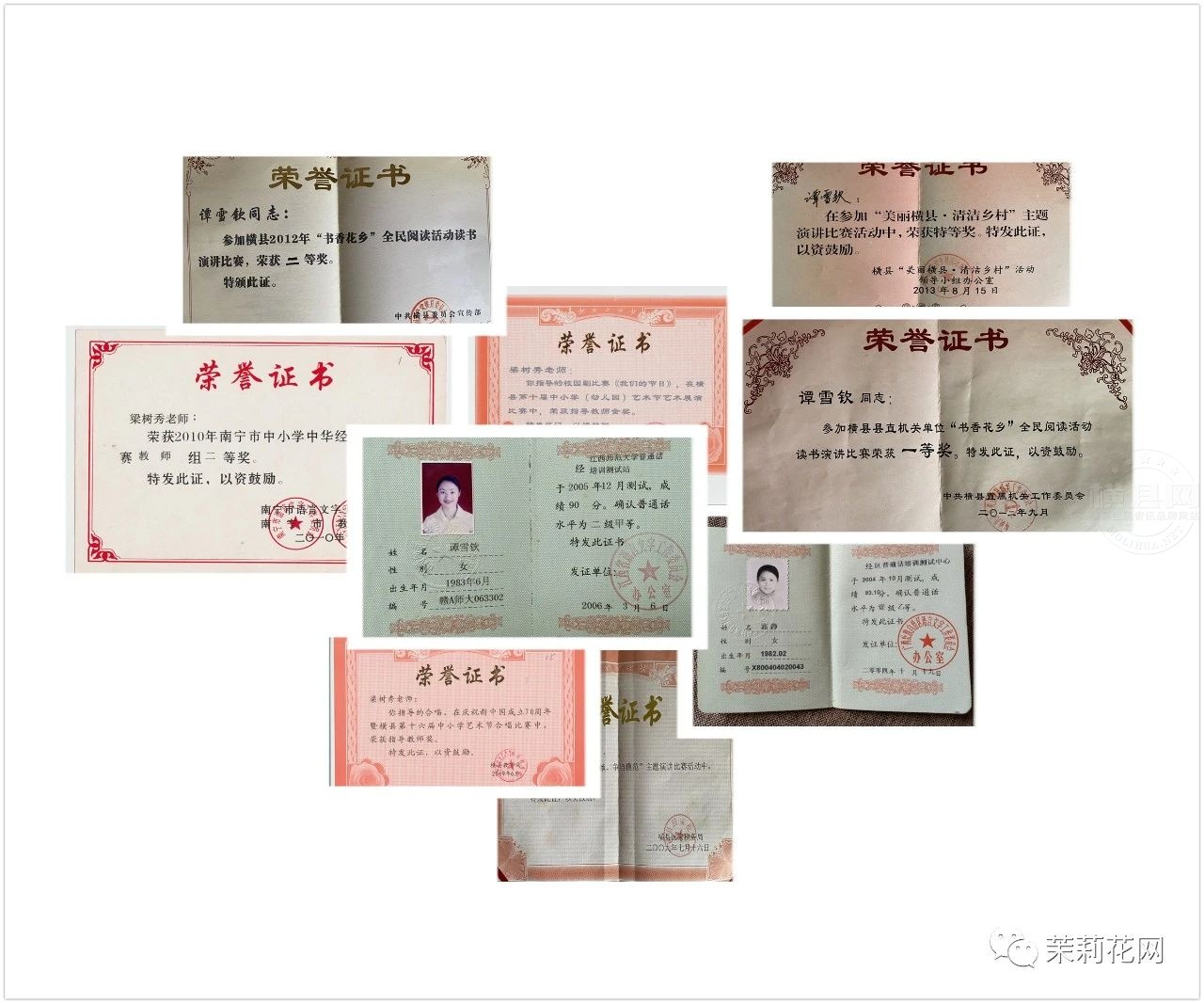 微信图片_20210619084511.jpg