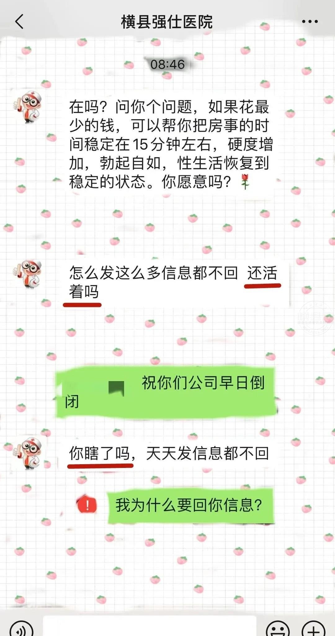 微信图片_20210619085654.jpg