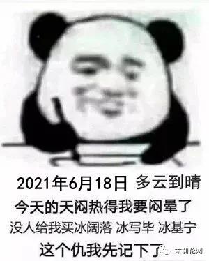 微信图片_20210619090043.jpg
