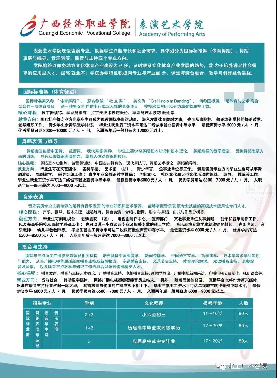 微信图片_20210621084353.jpg
