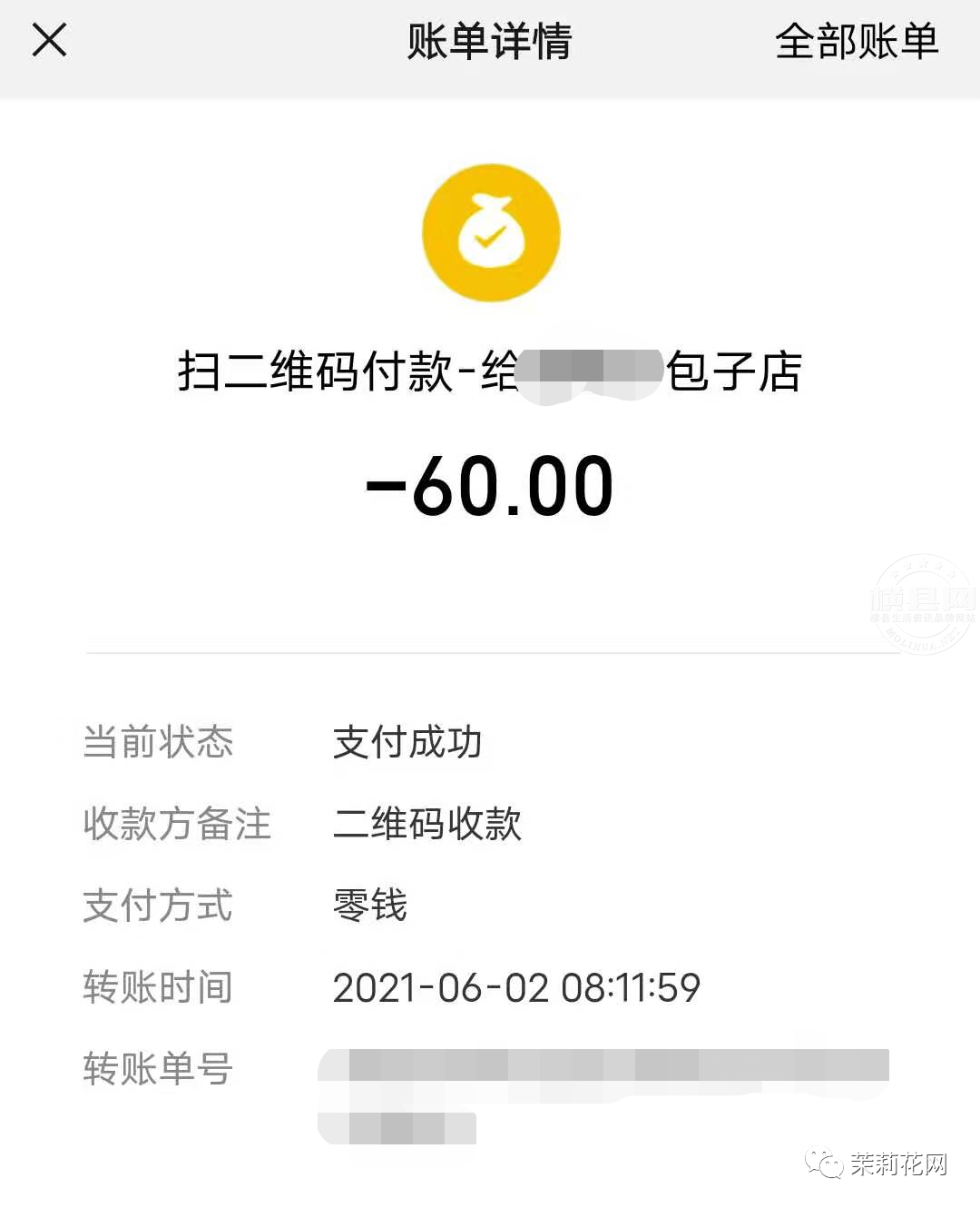 090535w0m1i0wz90tdimgx.png
