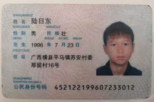 wechat_upload162429106960d0b6fdd888e