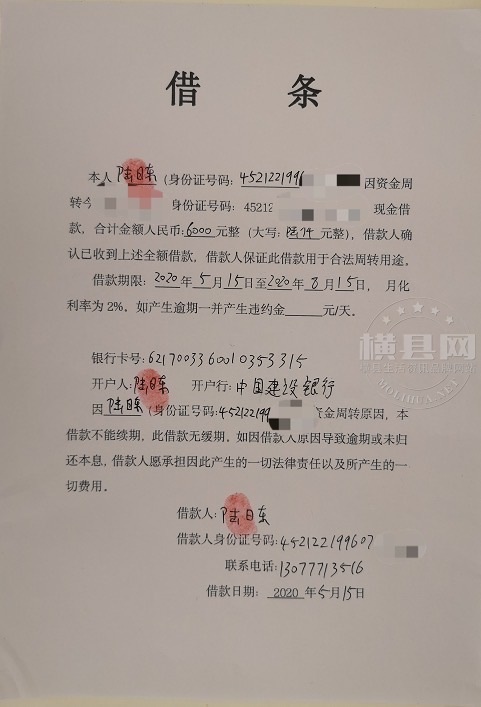 wechat_upload162429112860d0b7387cf2b
