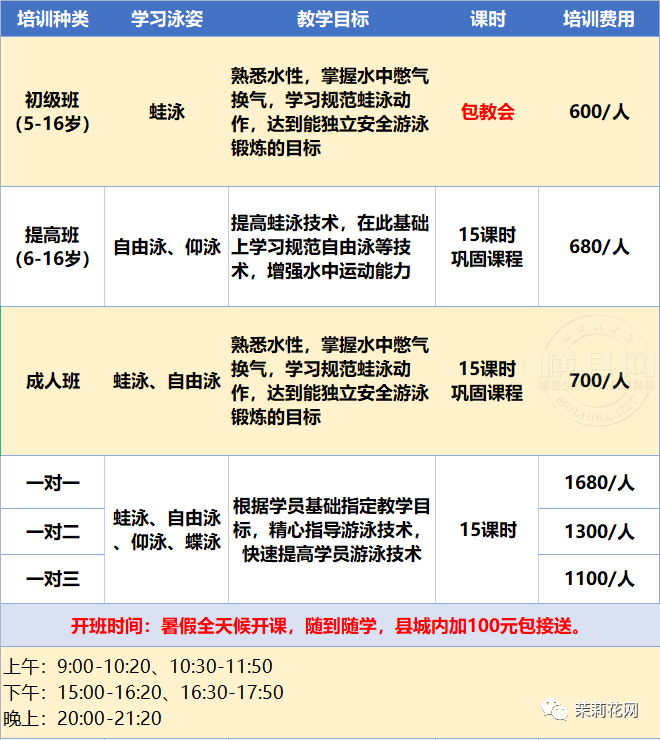 084318hujr1hj7rrp2ulz2.png