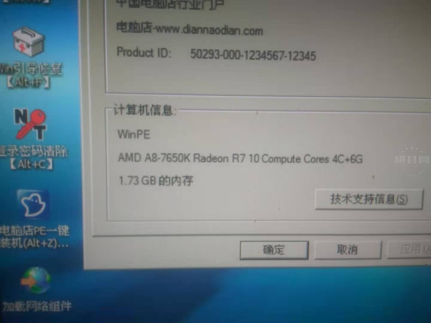 A 8  7650  K.jpg