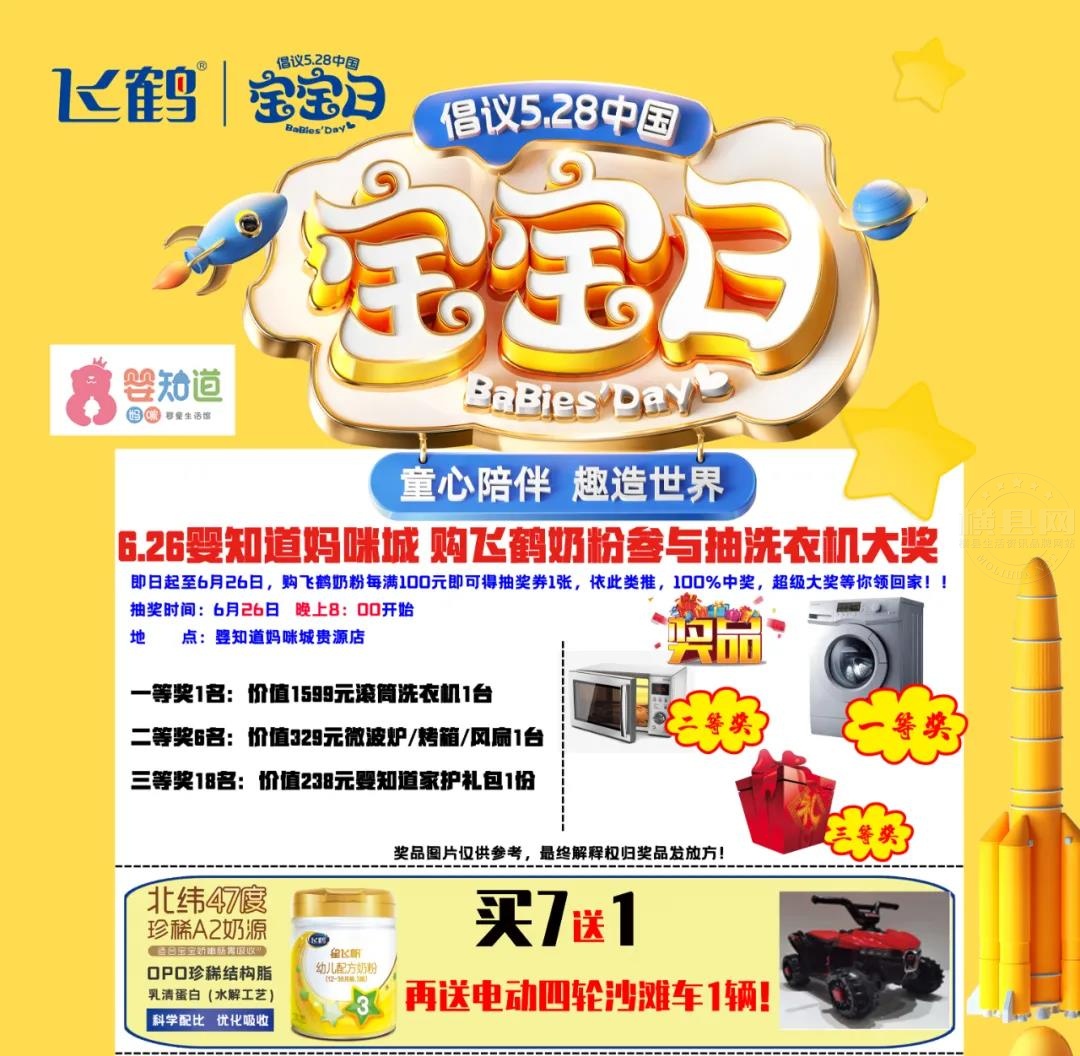 微信图片_20210625084744.jpg