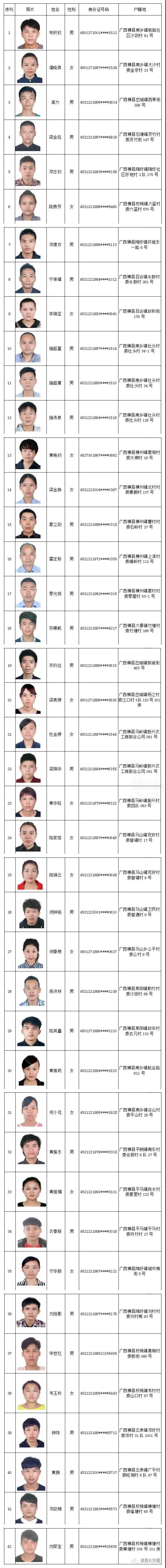 微信图片_20210625085440.jpg