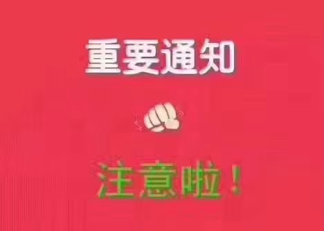 wechat_upload162458369860d52e1277203