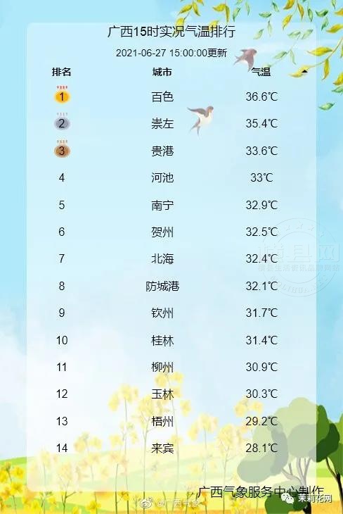 微信图片_20210628090716.jpg