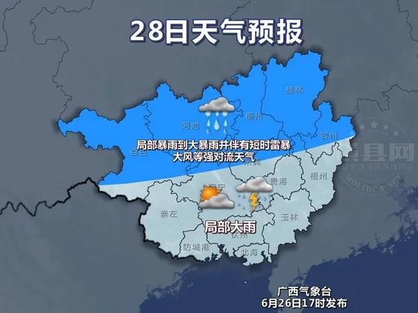 微信图片_20210628090735.jpg