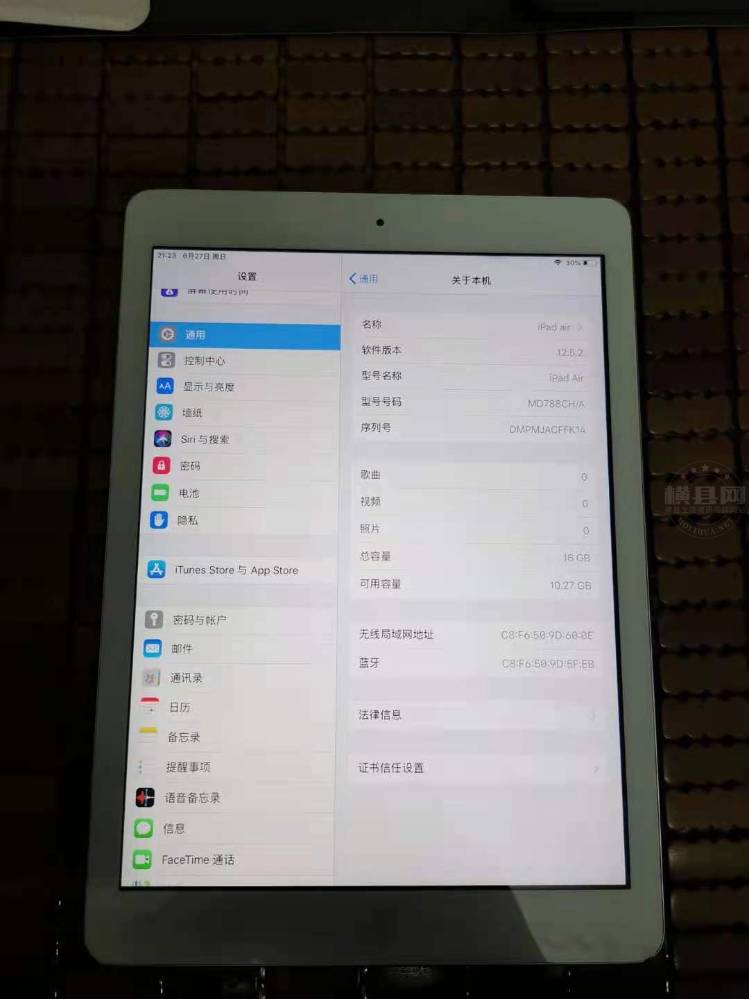 微信图片_20210628111601.jpg