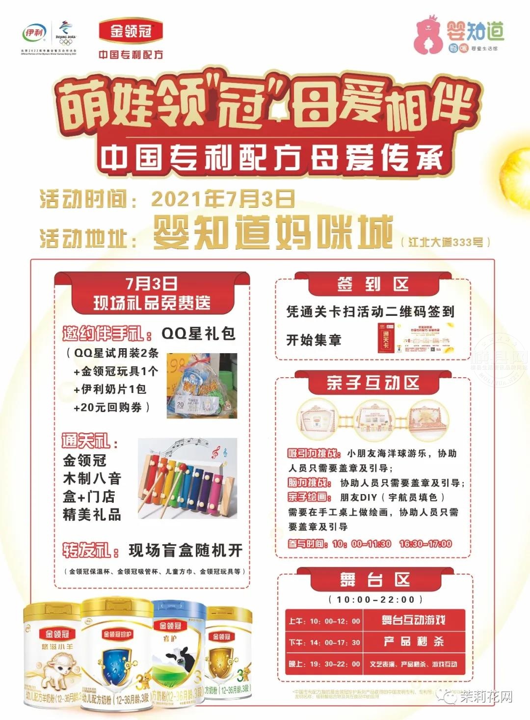 微信图片_20210701083408.jpg