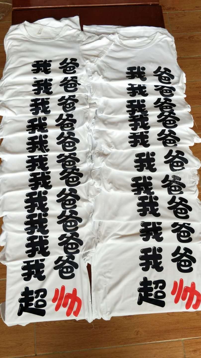 wechat_upload162519255460de786a1c068
