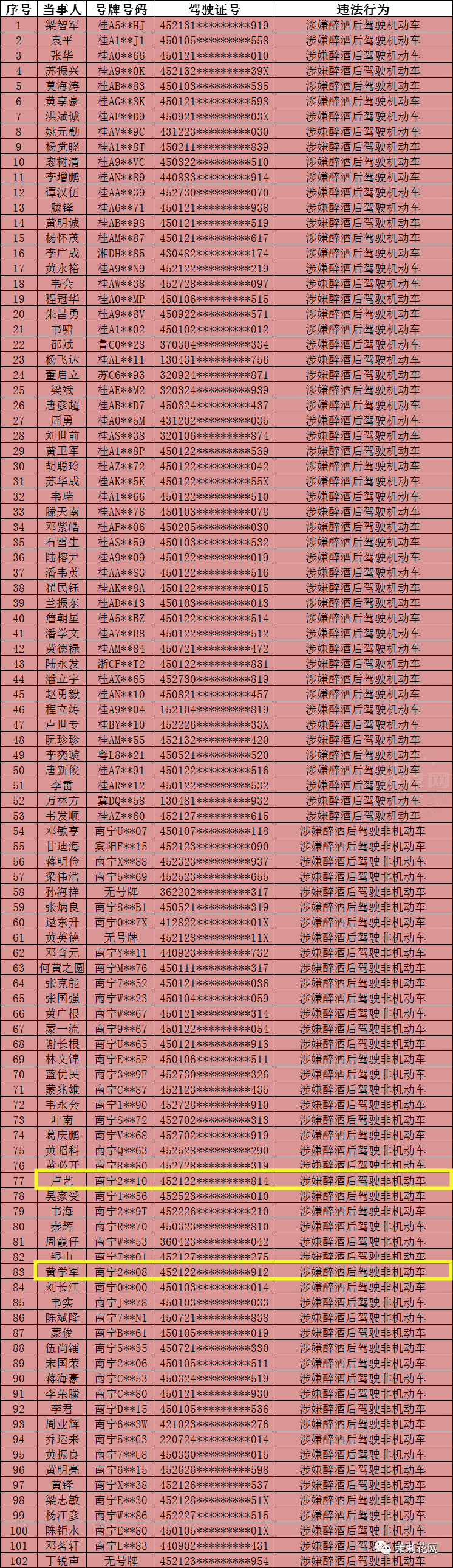 084928t2d4m2zi4etqoqm2.png