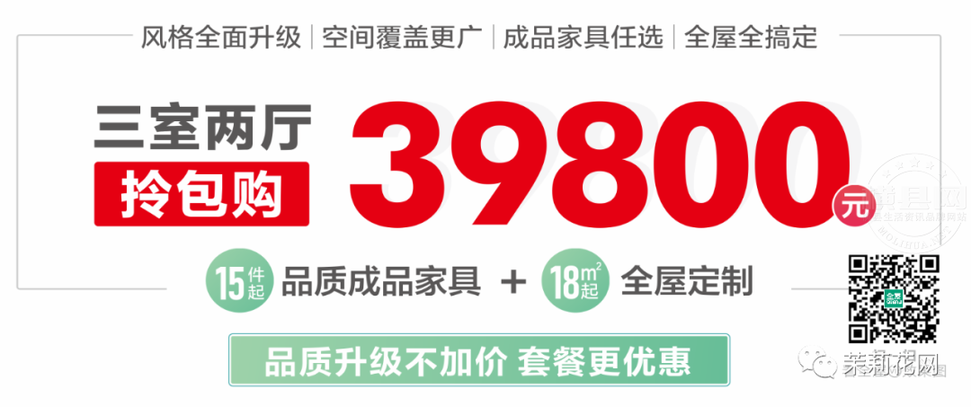 085520pnownqf9118qvqjv.png