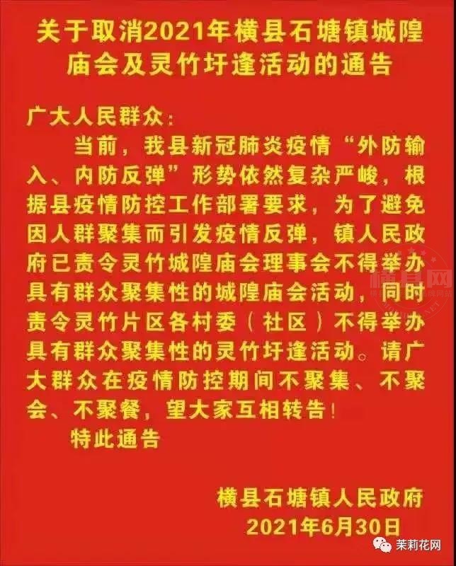 微信图片_20210705090658.jpg