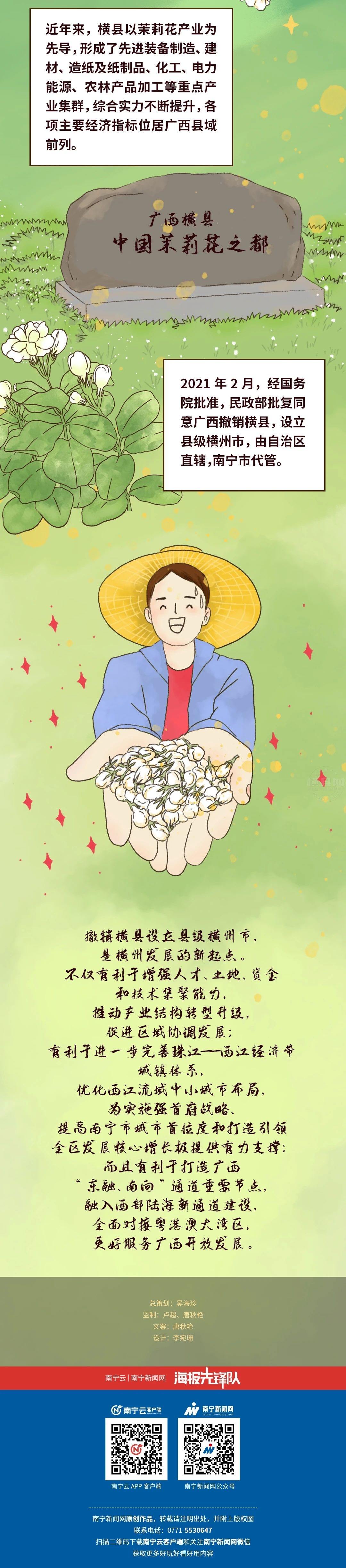 微信图片_20210706084335.jpg