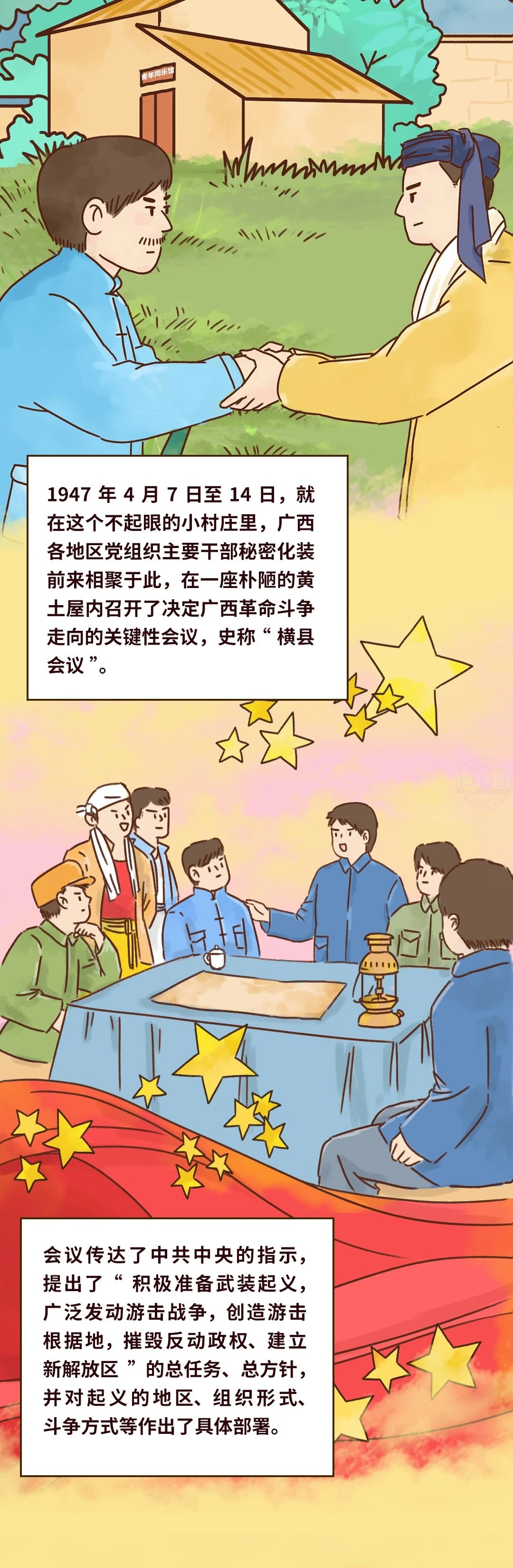 微信图片_20210706084311.jpg