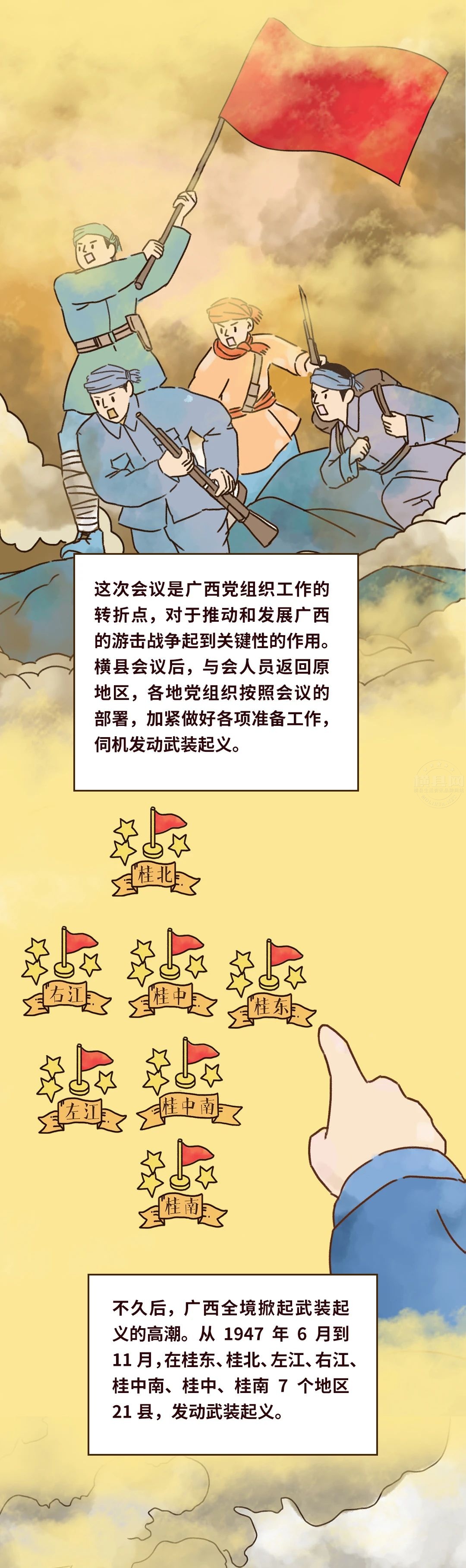 微信图片_20210706084314.jpg