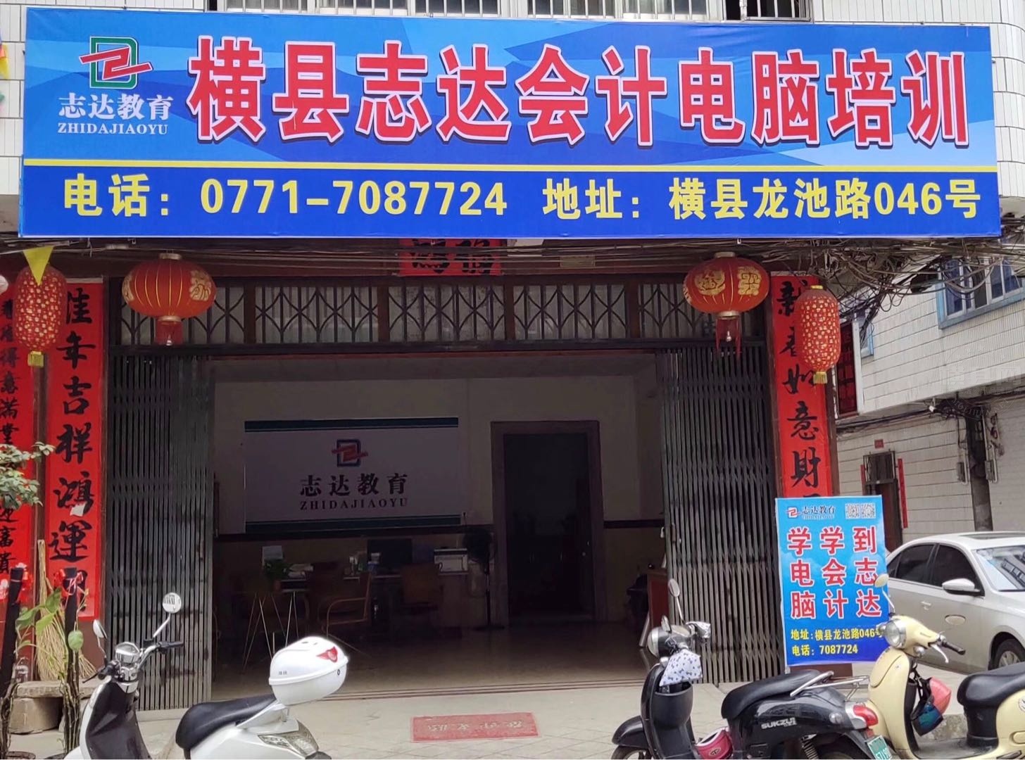 微信图片_20200304163251.jpg