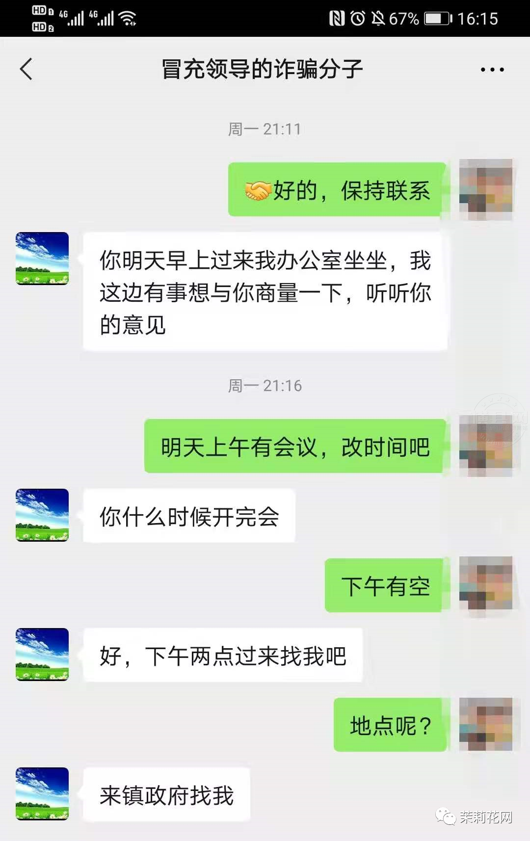 083614orxmrn989fpqlrzf.png