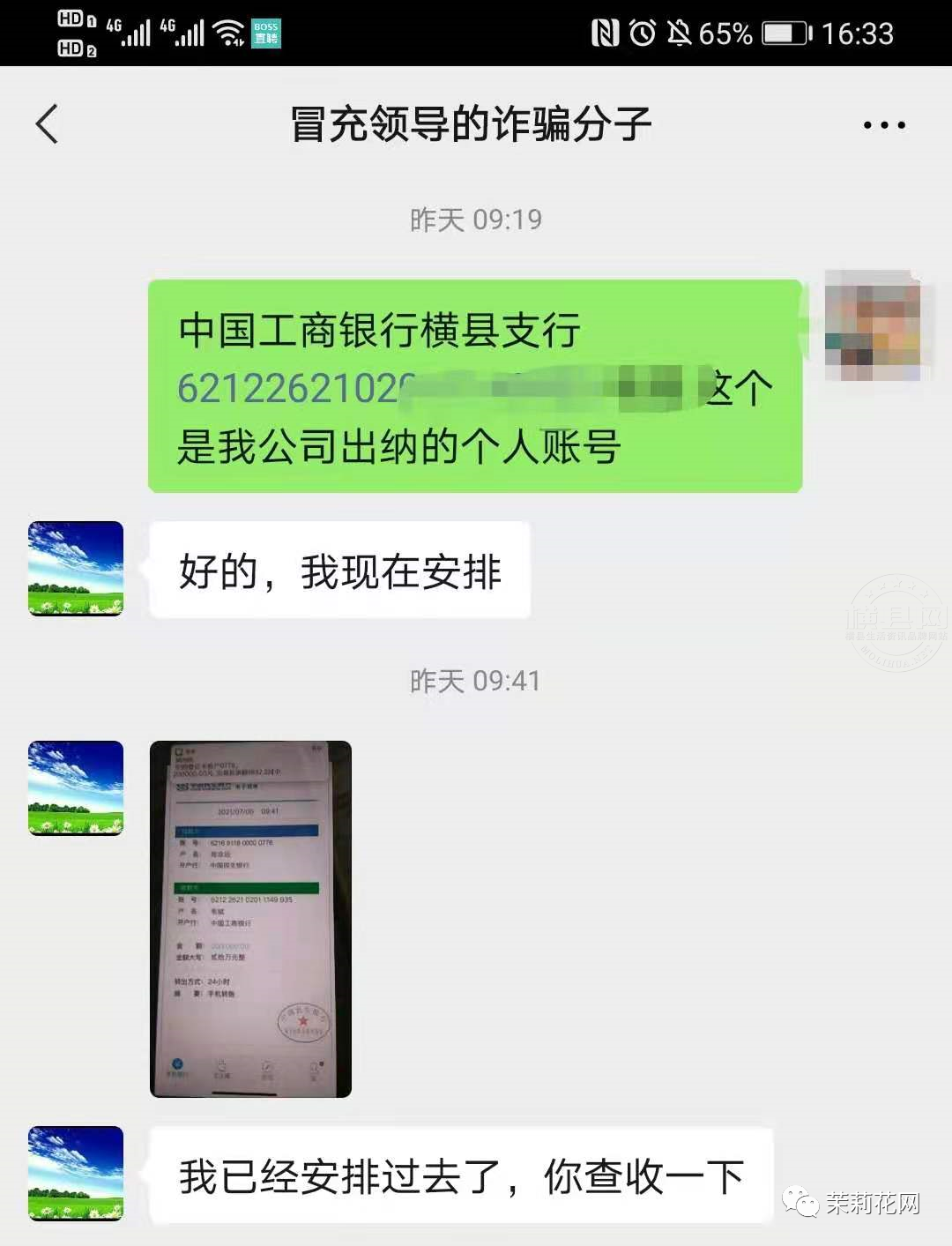 083619e5ppu3yu5cnyazhr.png