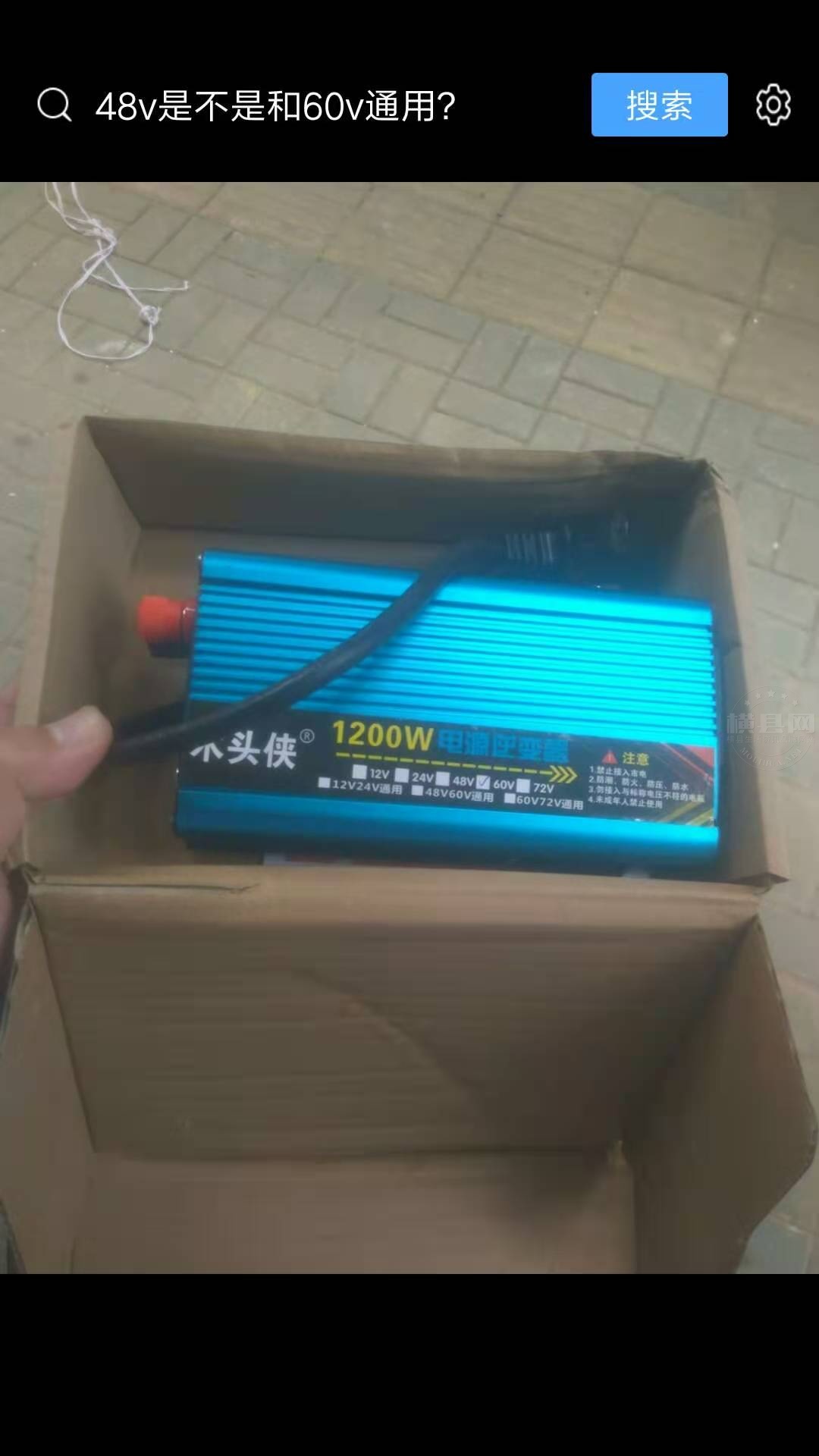 逆变器 60V.jpg