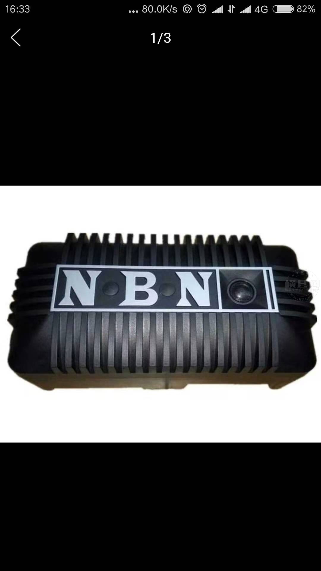 NBN   低音炮.jpg