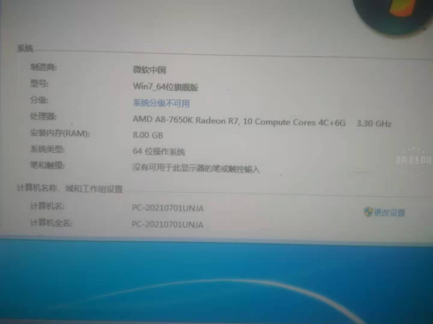 A8  6540K.jpg