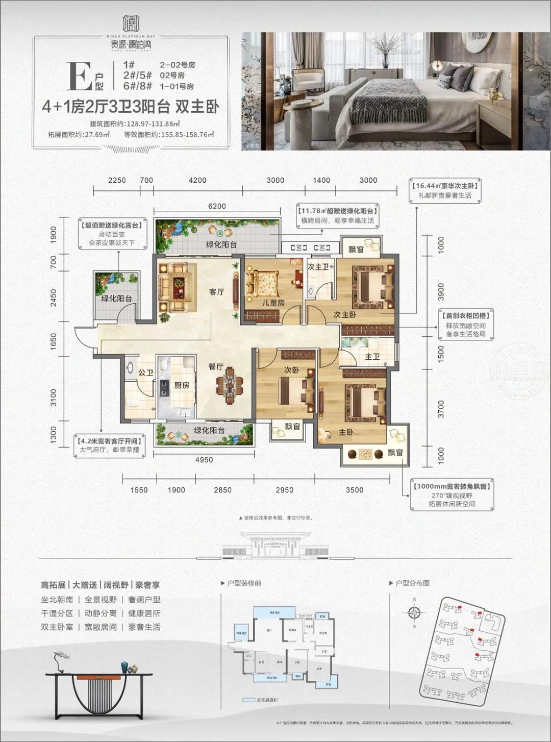 微信图片_20210710084005.jpg
