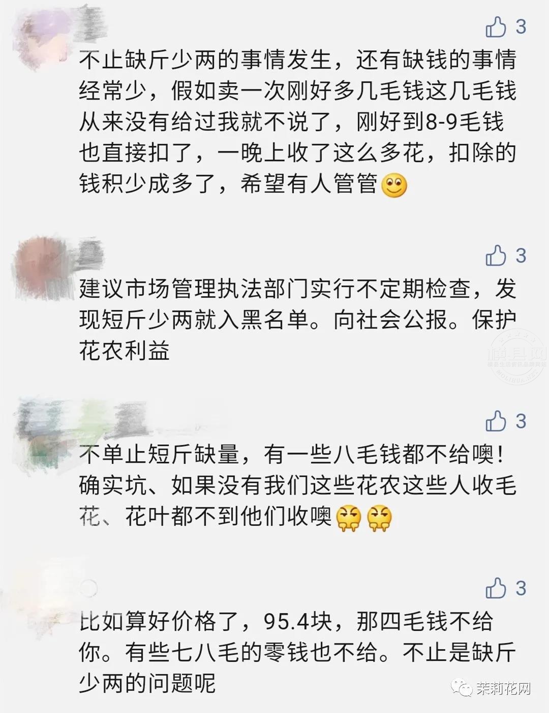 微信图片_20210710084421.jpg