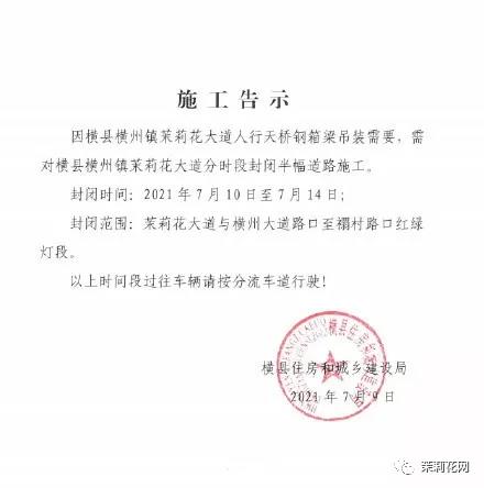 微信图片_20210710084717.jpg