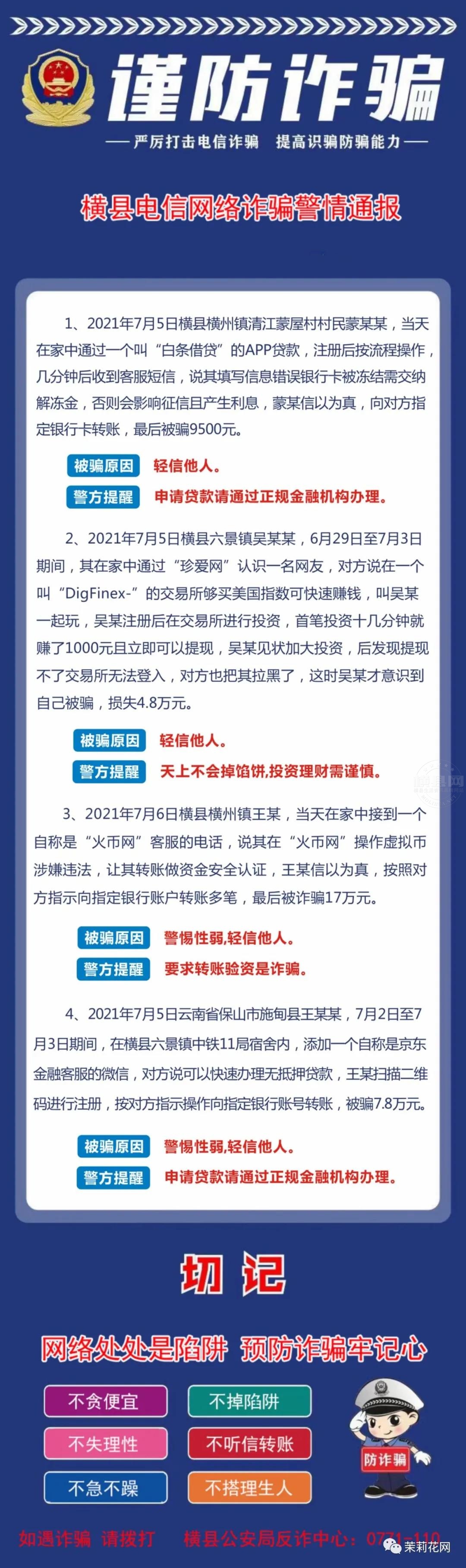 微信图片_20210710084822.jpg
