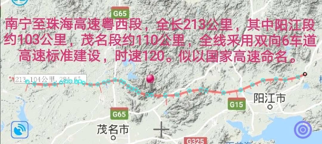 广西南横高速公路图图片