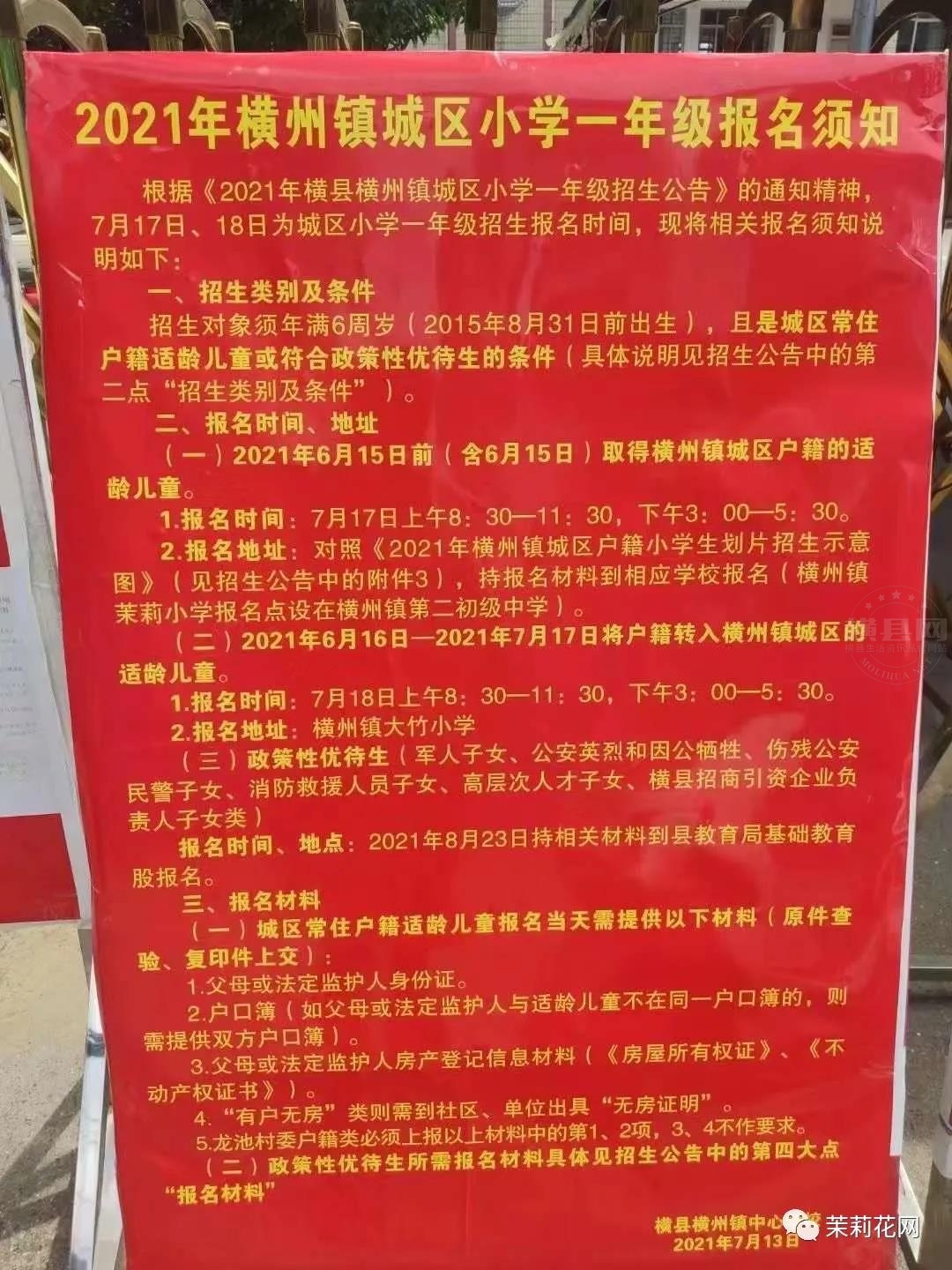 微信图片_20210717084332.jpg