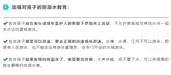 微信图片_20210719085138.png