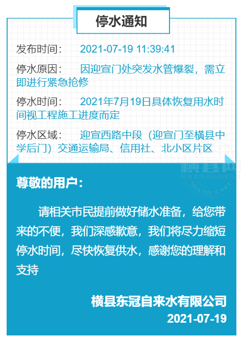 微信截图_20210719112113.png