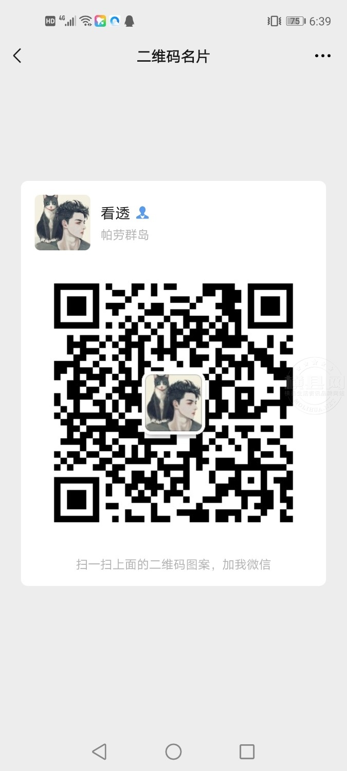 Screenshot_20210721_063958_com.tencent.mm.jpg