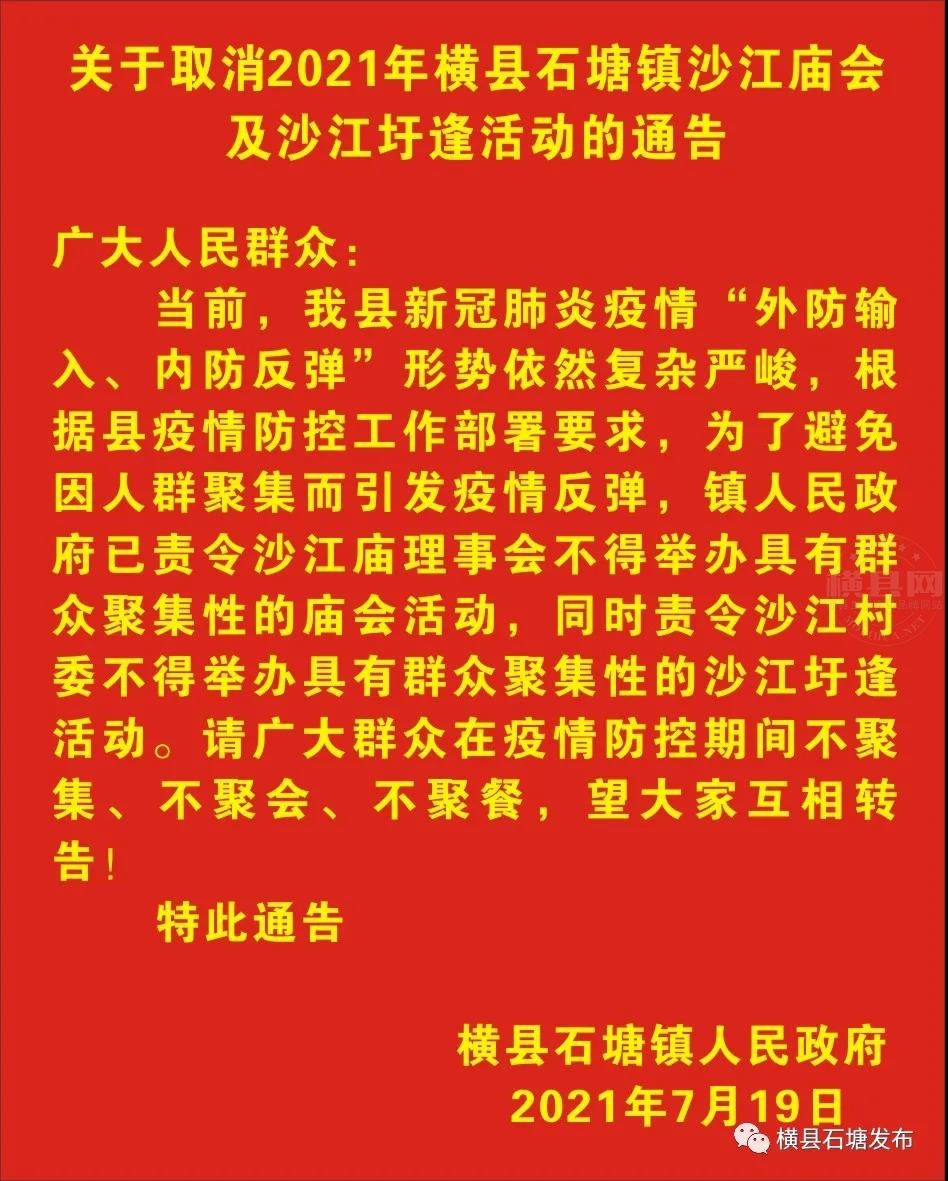 微信图片_20210721085025.jpg