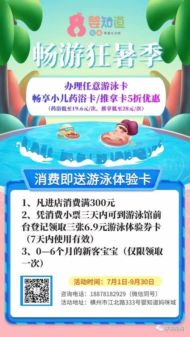 微信图片_20210722093326.jpg