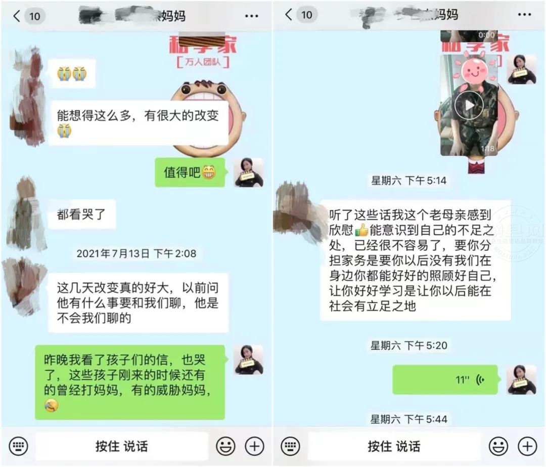 微信图片_20210726084317.jpg