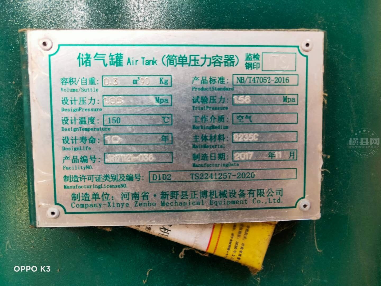 wechat_upload162739748461001d6ce760d