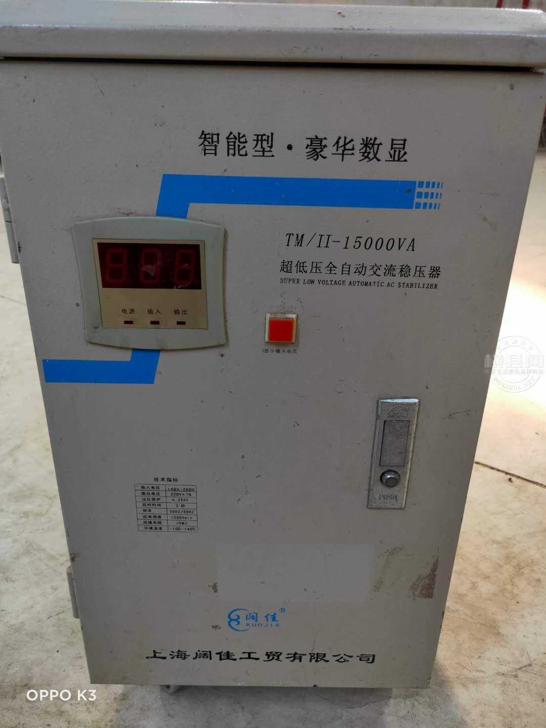 wechat_upload162739748661001d6e3f4ac