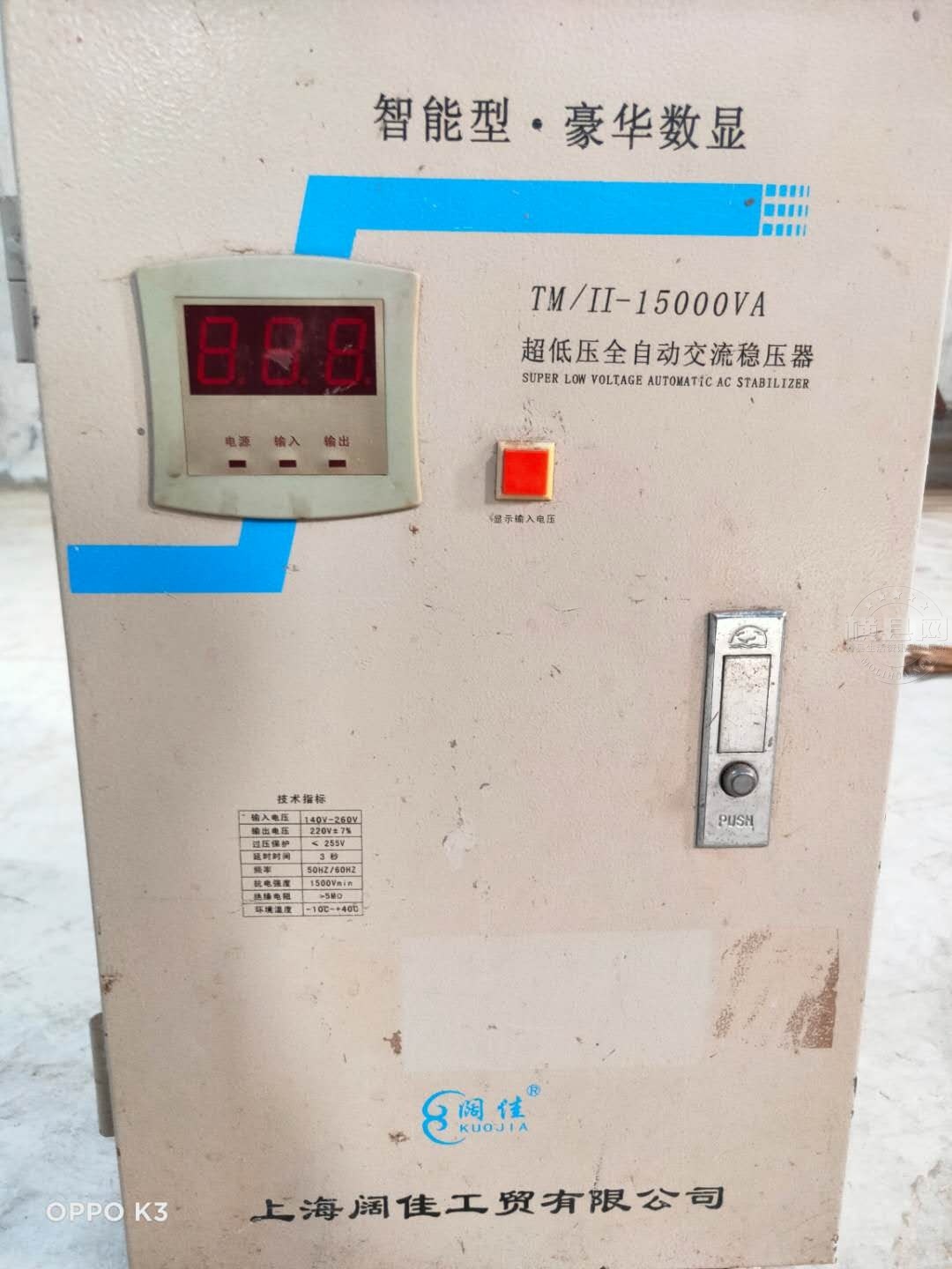 wechat_upload162739748761001d6fa11d4