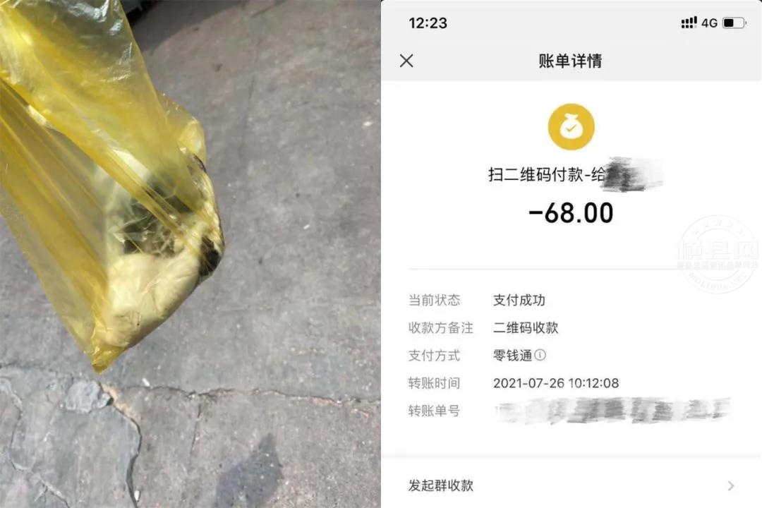 微信图片_20210728091042.jpg