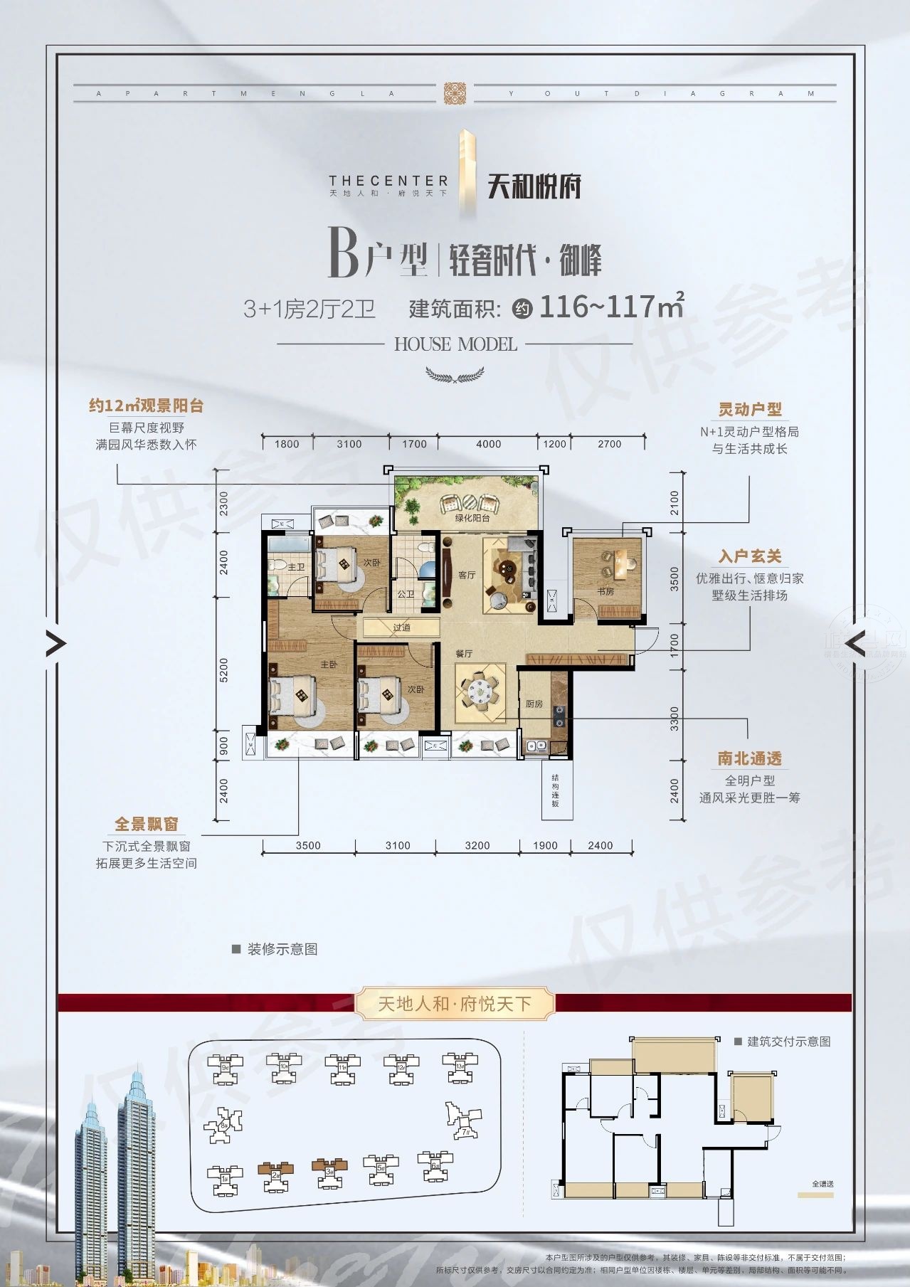 微信图片_20210731085147.jpg